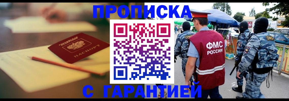 временная регистрация поиск в Верхней Пышме