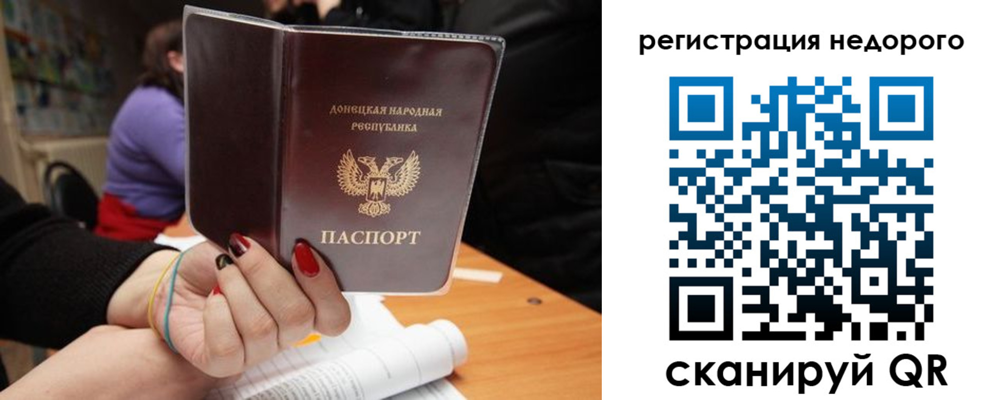 миграционный учет в Верхней Пышме