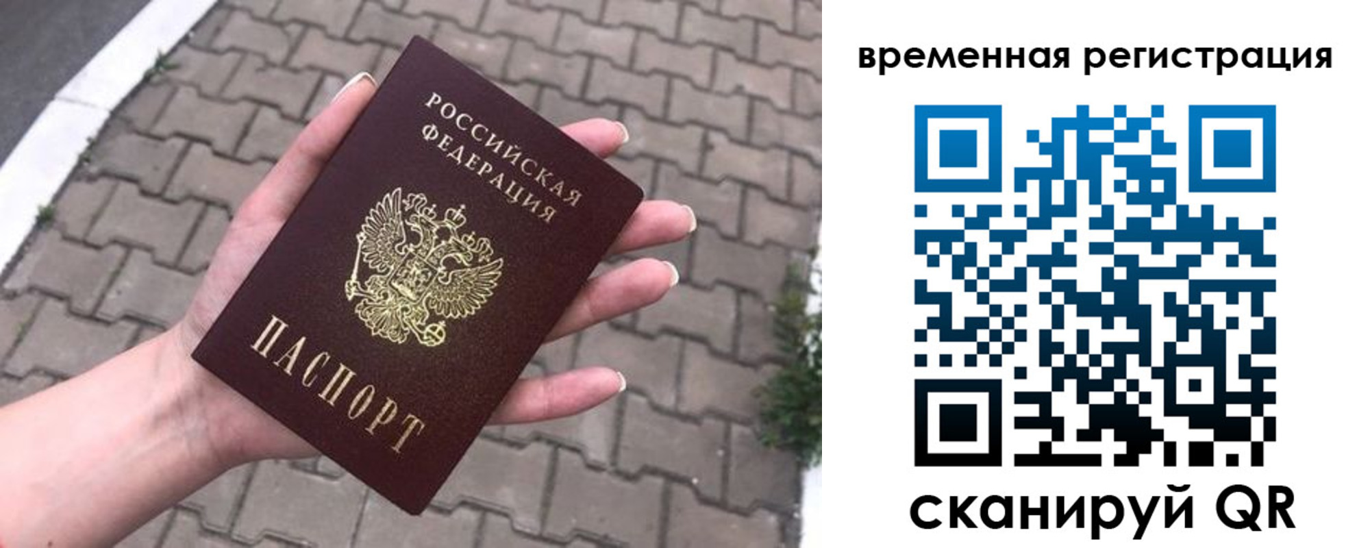 пропишу в квартире в Верхней Пышме