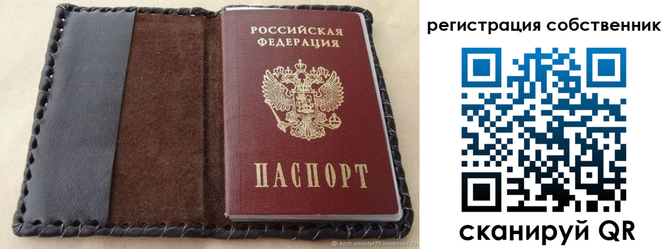 прописка для кредита в Верхней Пышме
