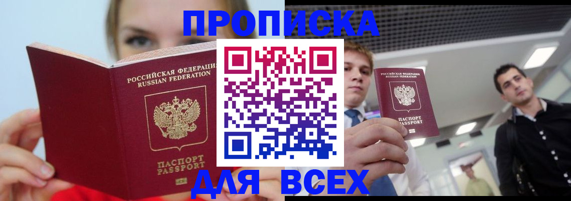 временная регистрация гарантия в Верхней Пышме