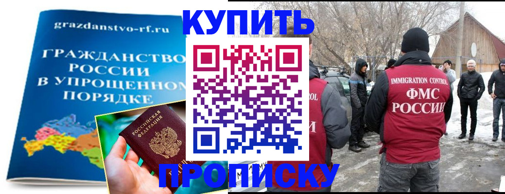 временная регистрация поиск в Верхней Пышме